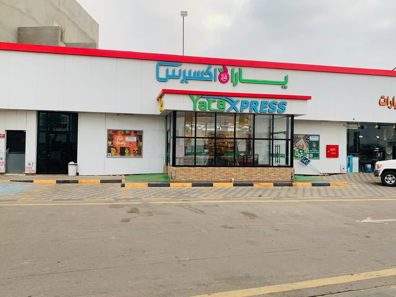 القنفذة - حلي (فرع إضافي)